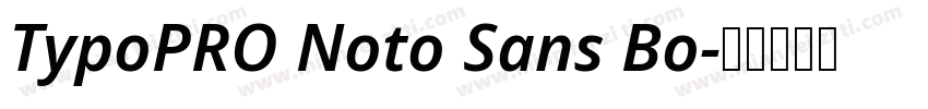 TypoPRO Noto Sans Bo字体转换